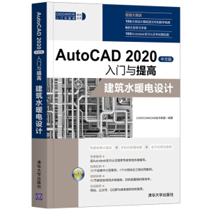 AutoCAD 2020İTcߡˮůO(sh)ӋCAD/CAM/CAETcϵ